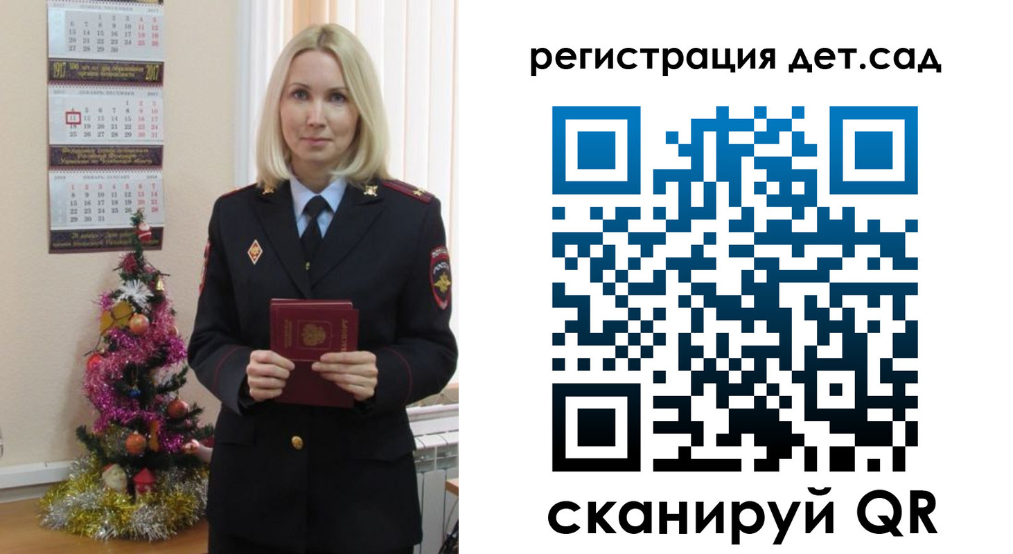 прописка в Севастополе