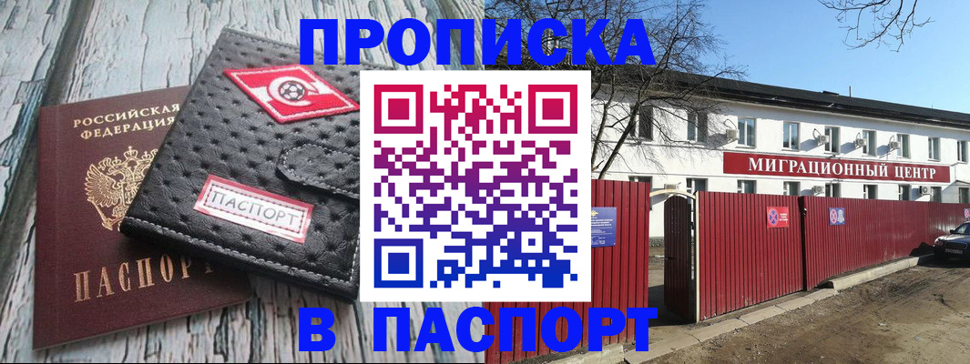 форма 3 в Севастополе