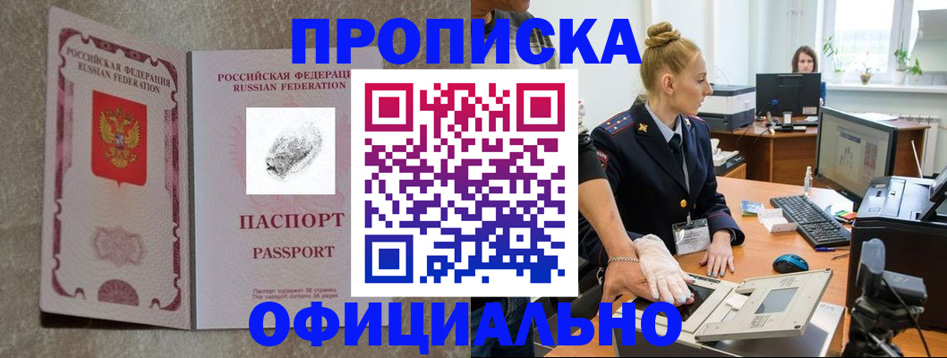 форма 3 в Севастополе